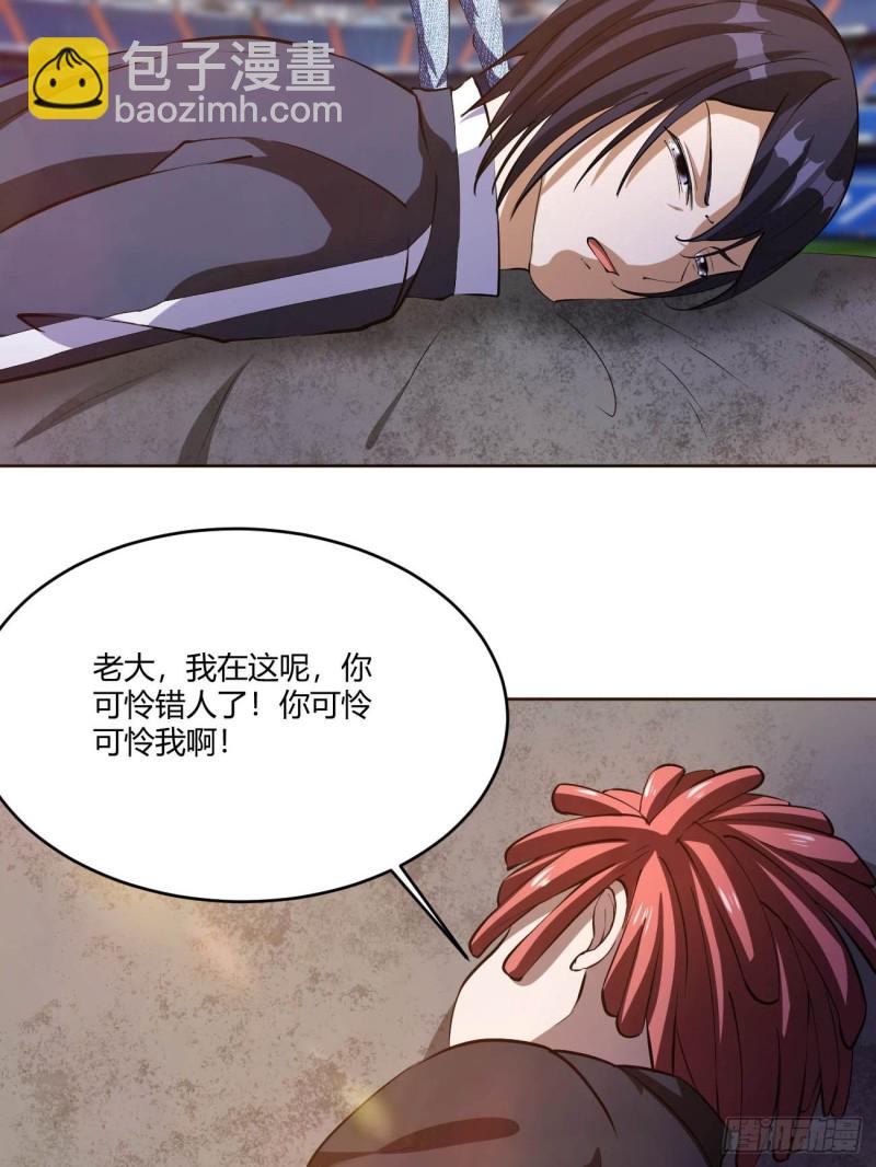 112(1/2)-第182话