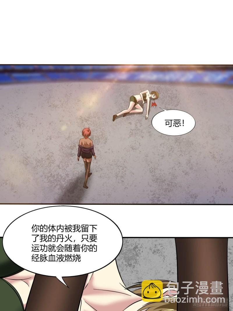 112(1/2)-第182话