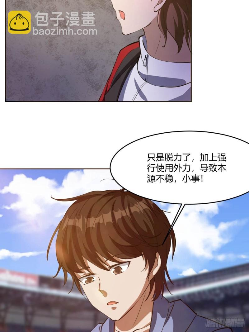 112(1/2)-第182话