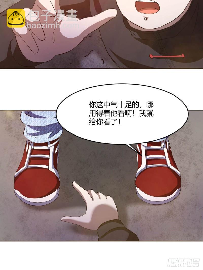 112(1/2)-第182话