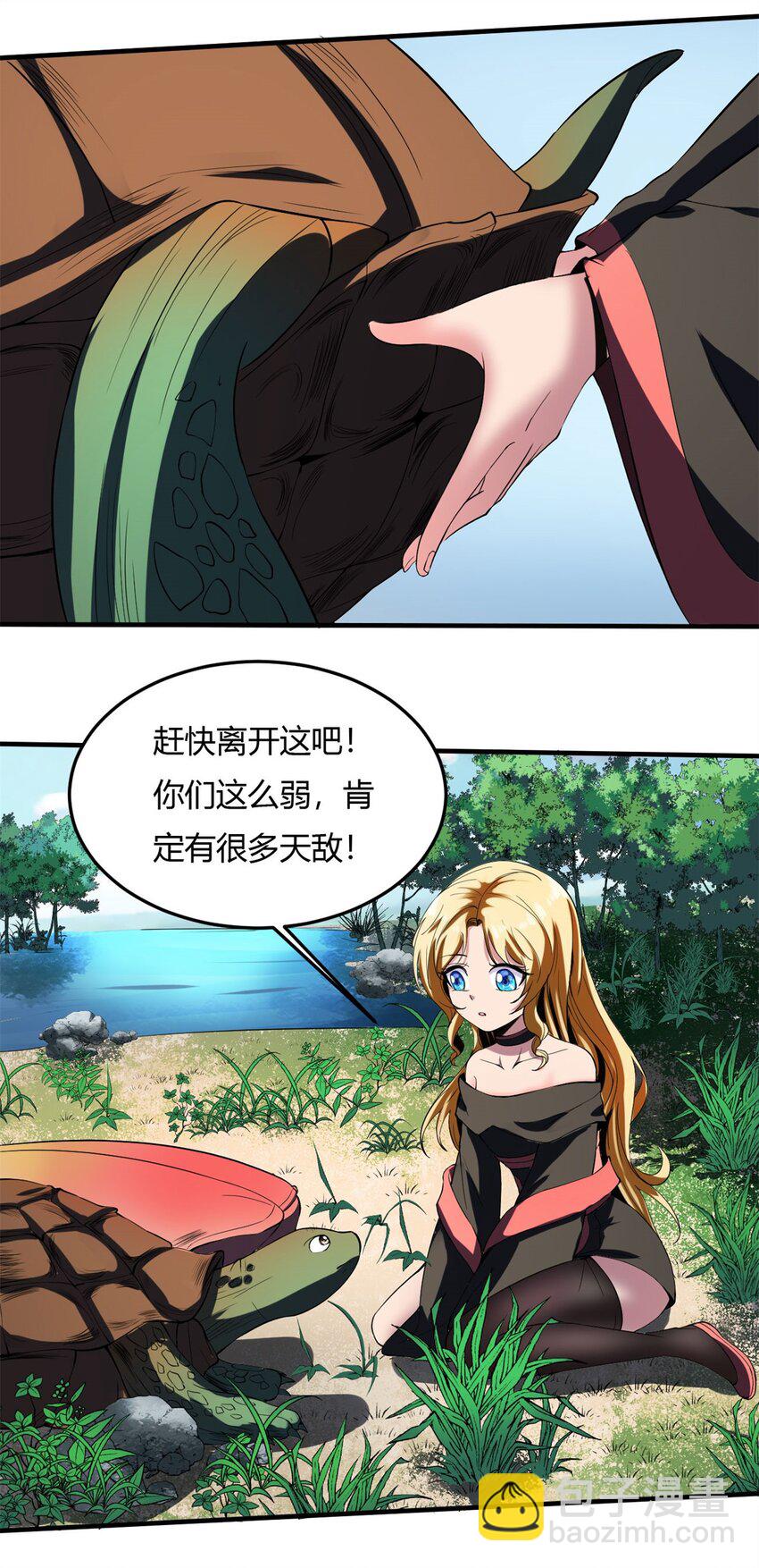 14 第14话：鹬蚌相争 梦回千年-第14话