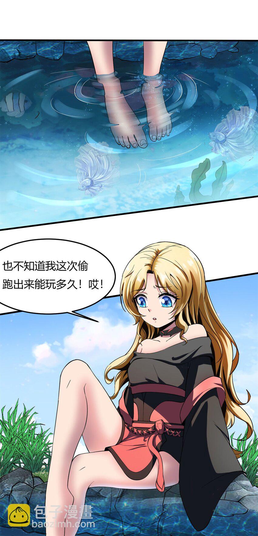 14 第14话：鹬蚌相争 梦回千年-第14话