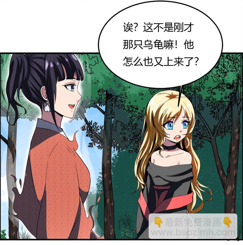 14 第14话：鹬蚌相争 梦回千年-第14话
