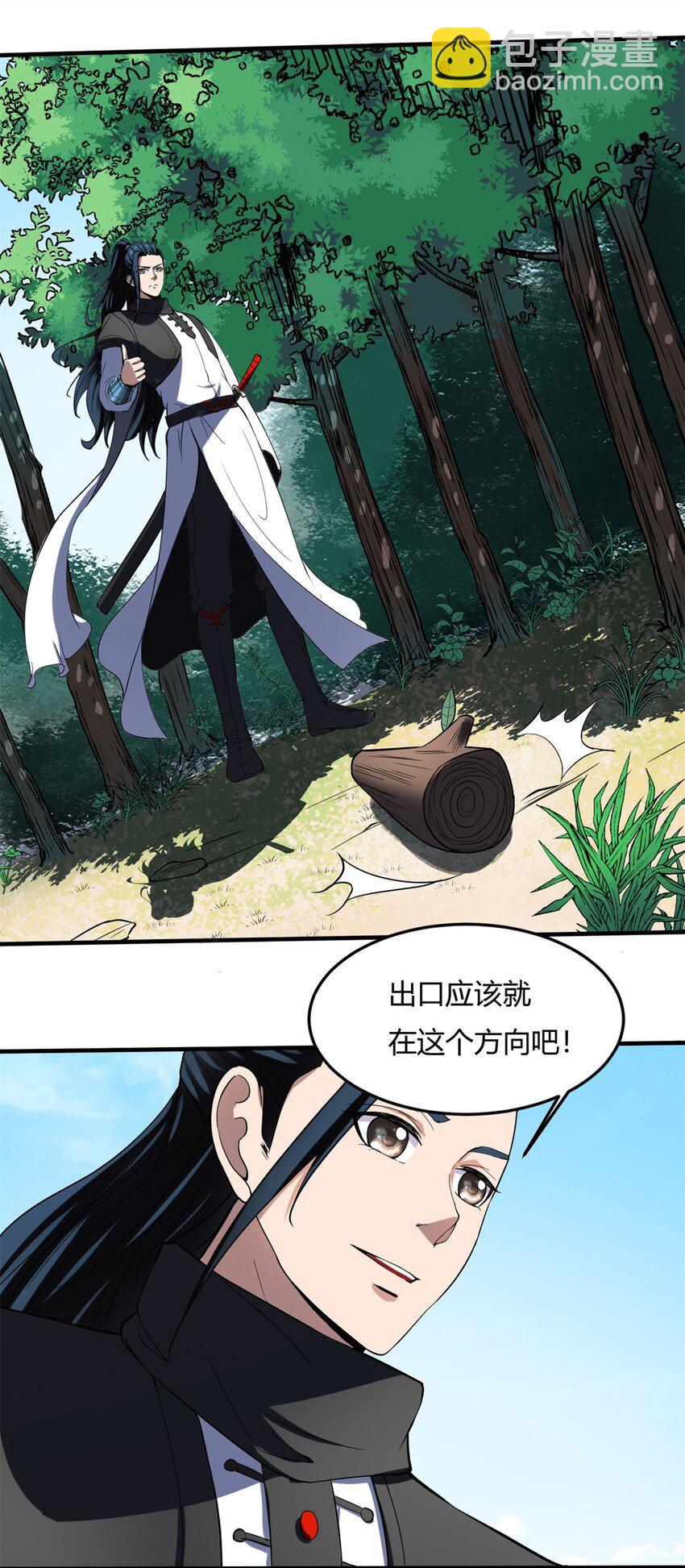 14 第14话：鹬蚌相争 梦回千年-第14话