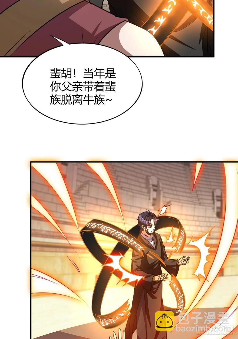 114(1/2)-第184话