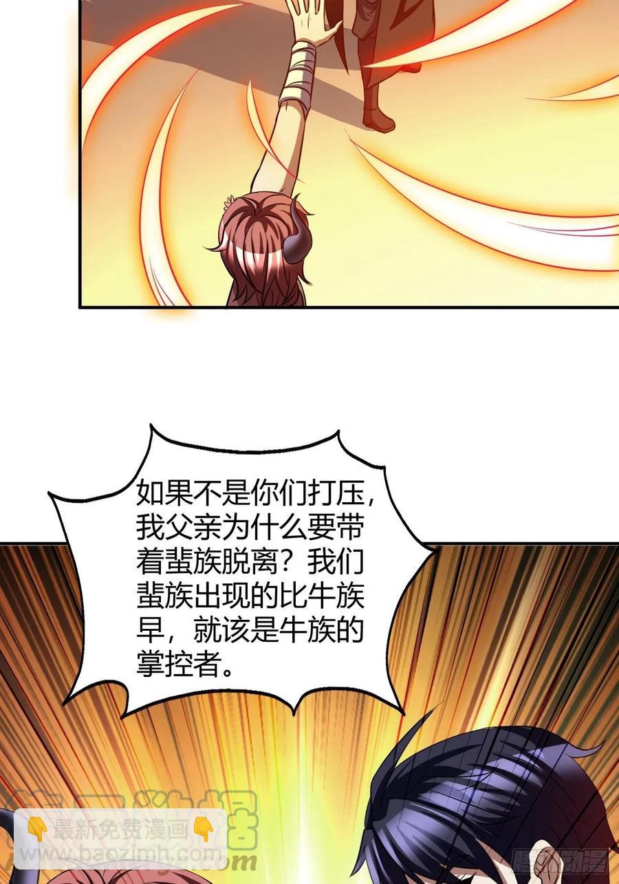 114(1/2)-第184话