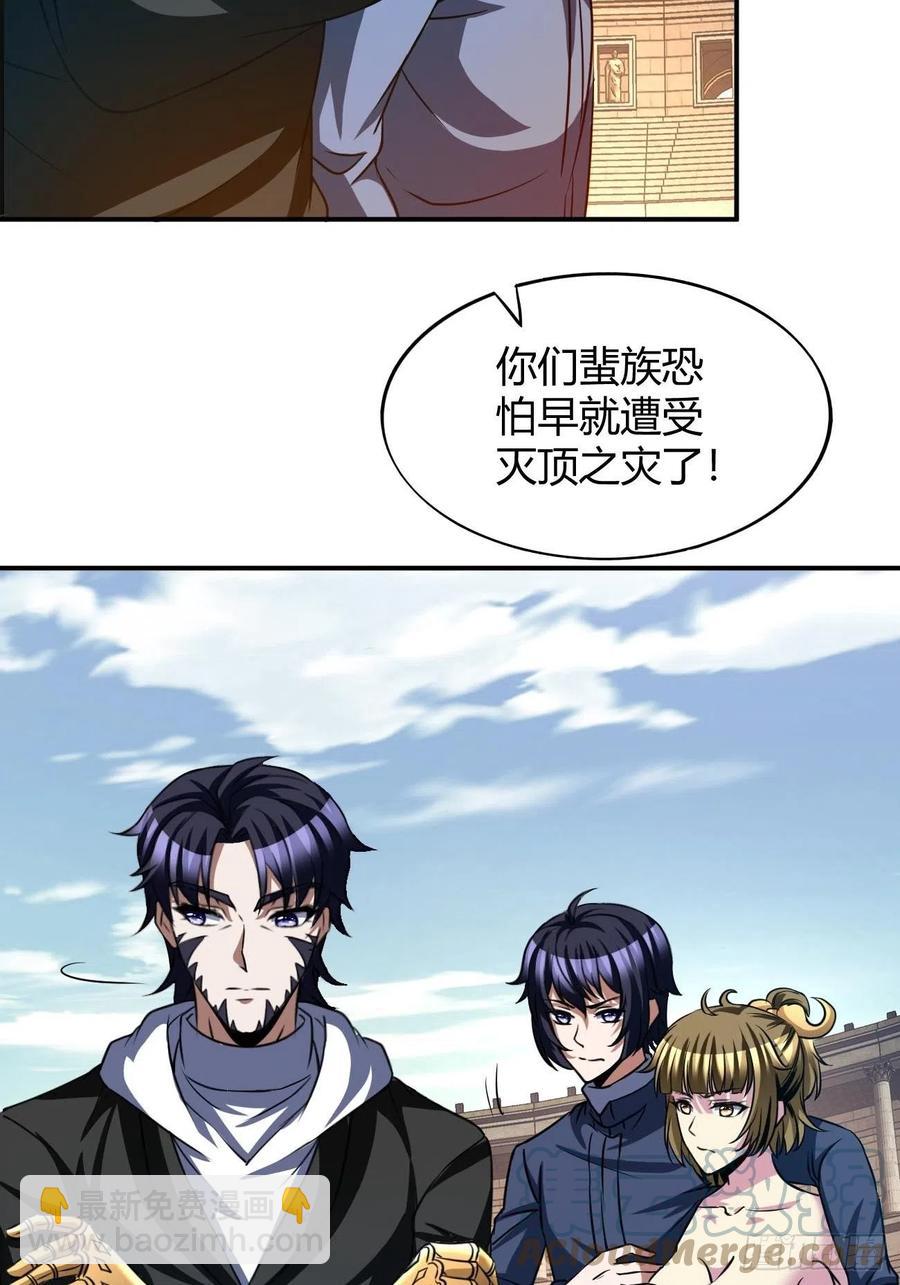 114(1/2)-第184话