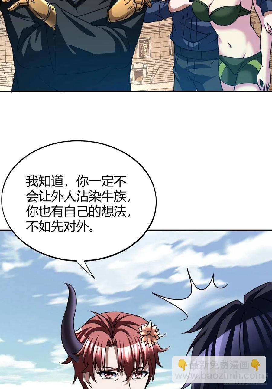 114(1/2)-第184话