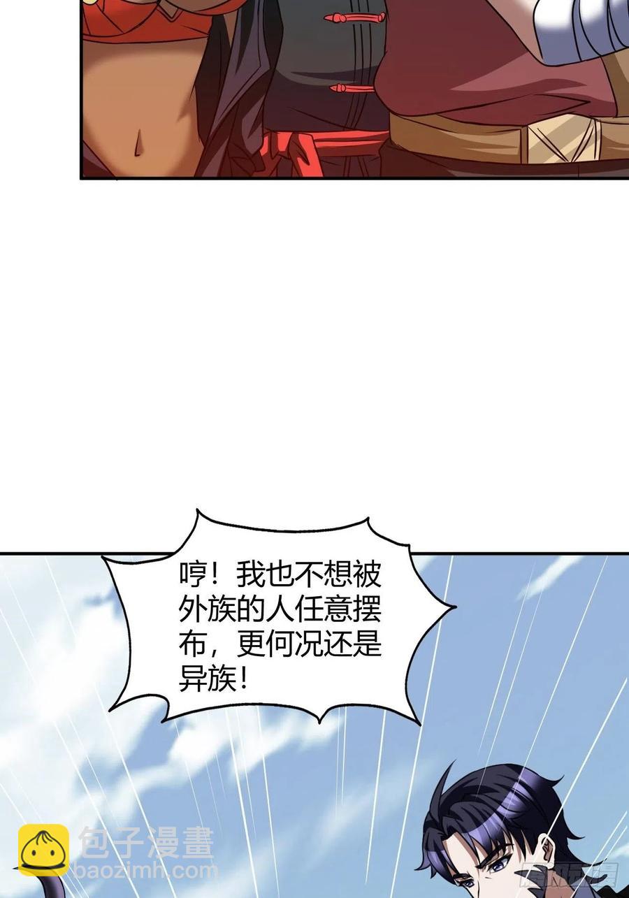 114(1/2)-第184话