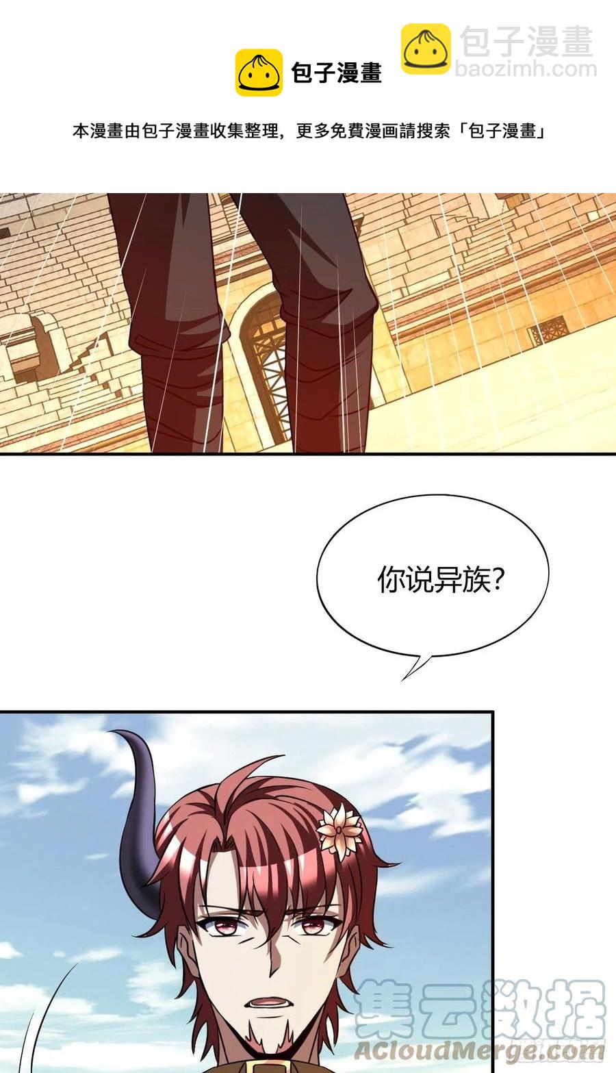114(1/2)-第184话