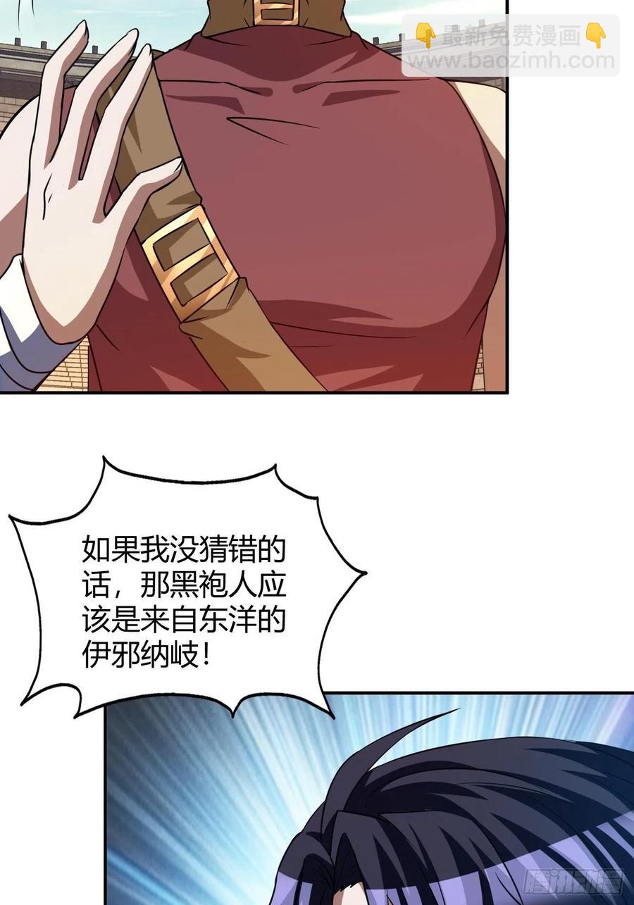 114(1/2)-第184话