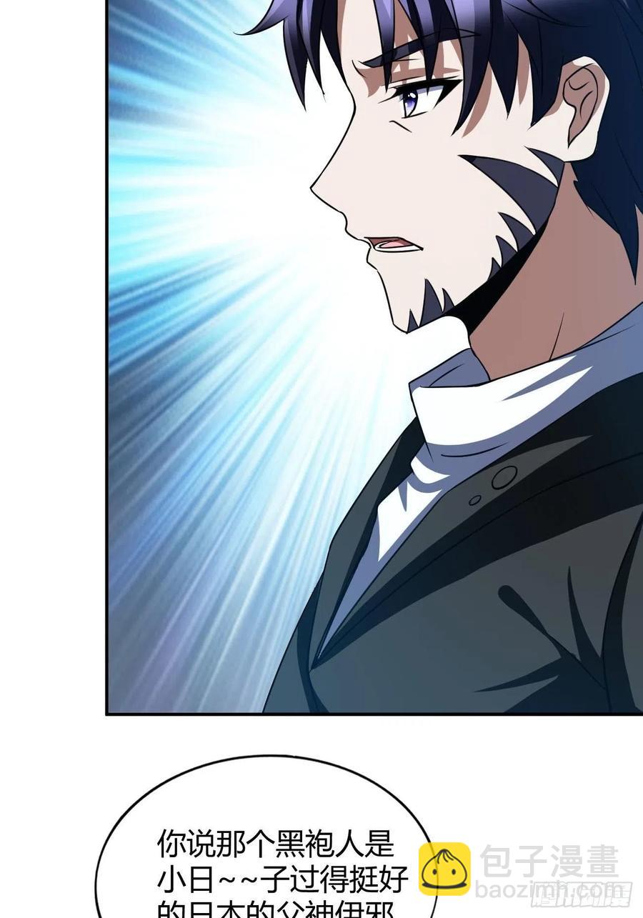 114(1/2)-第184话