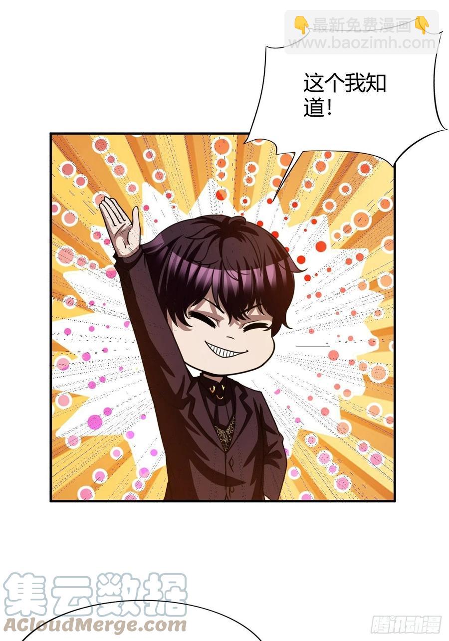 114(1/2)-第184话