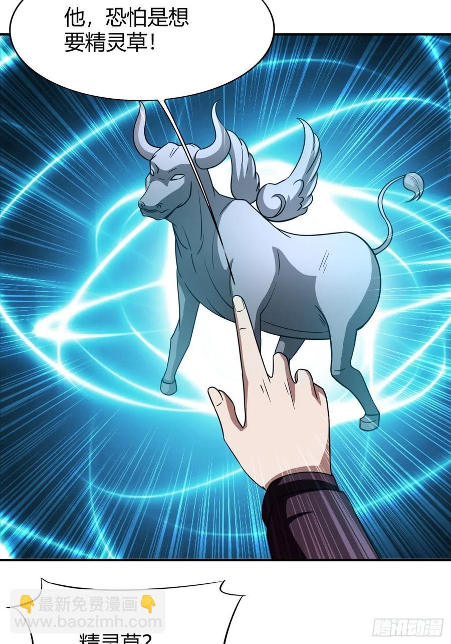 114(1/2)-第184话