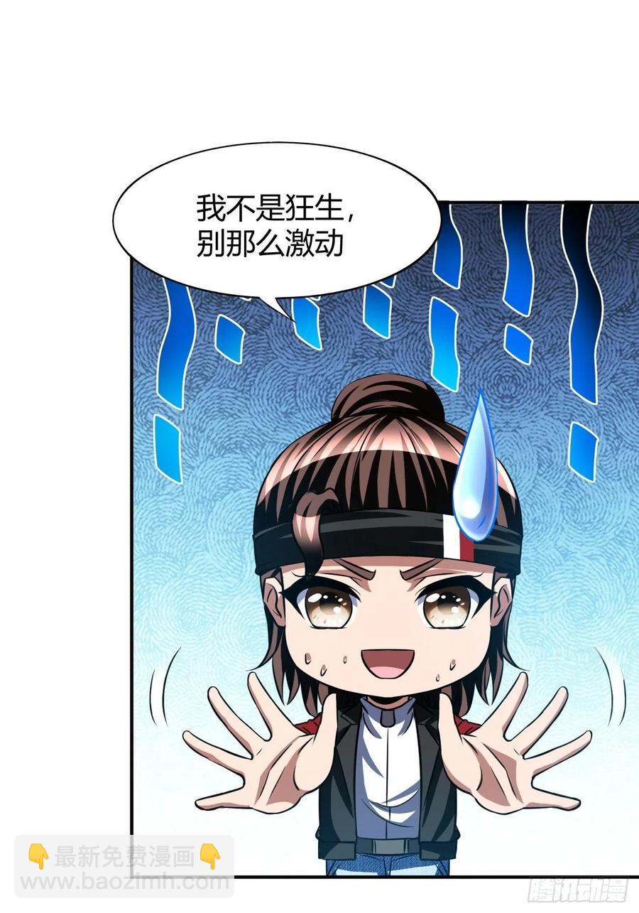 114(1/2)-第184话
