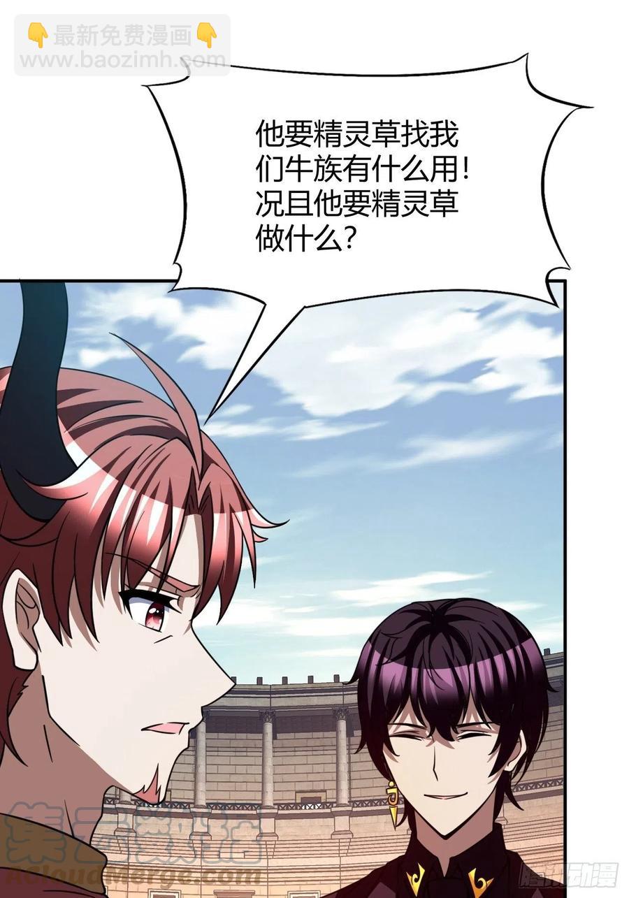 114(1/2)-第184话