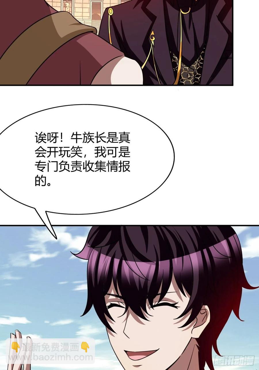 114(1/2)-第184话
