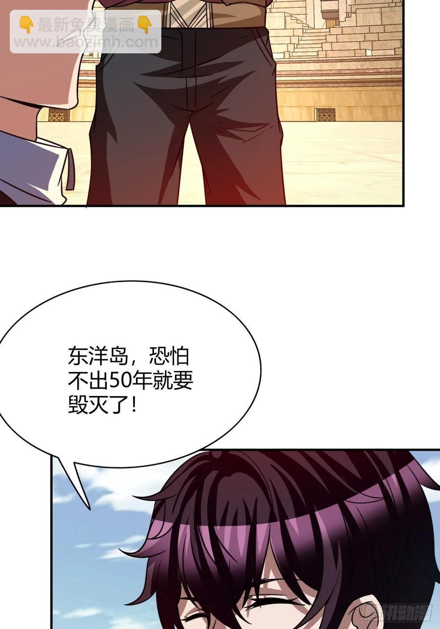 114(1/2)-第184话