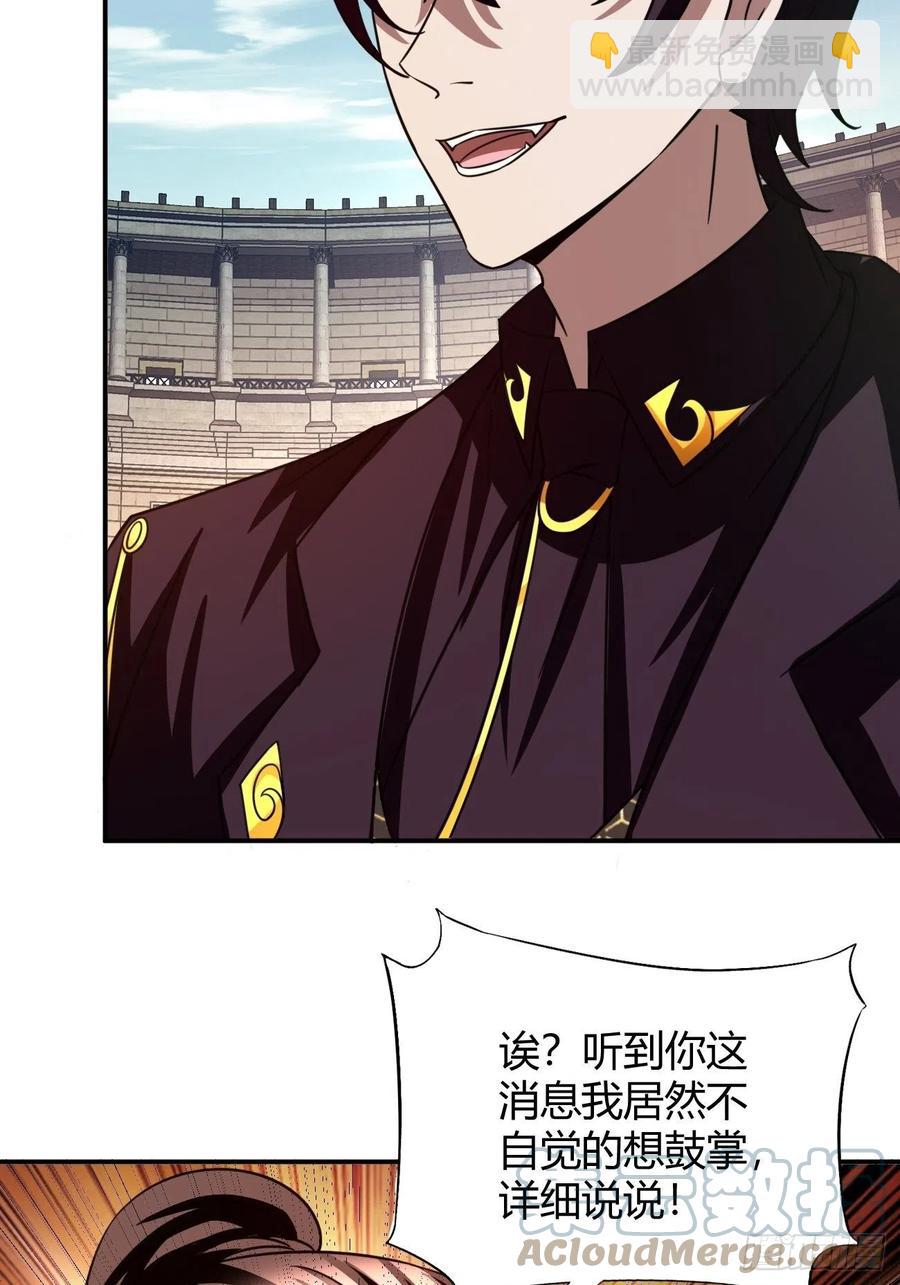 114(1/2)-第184话