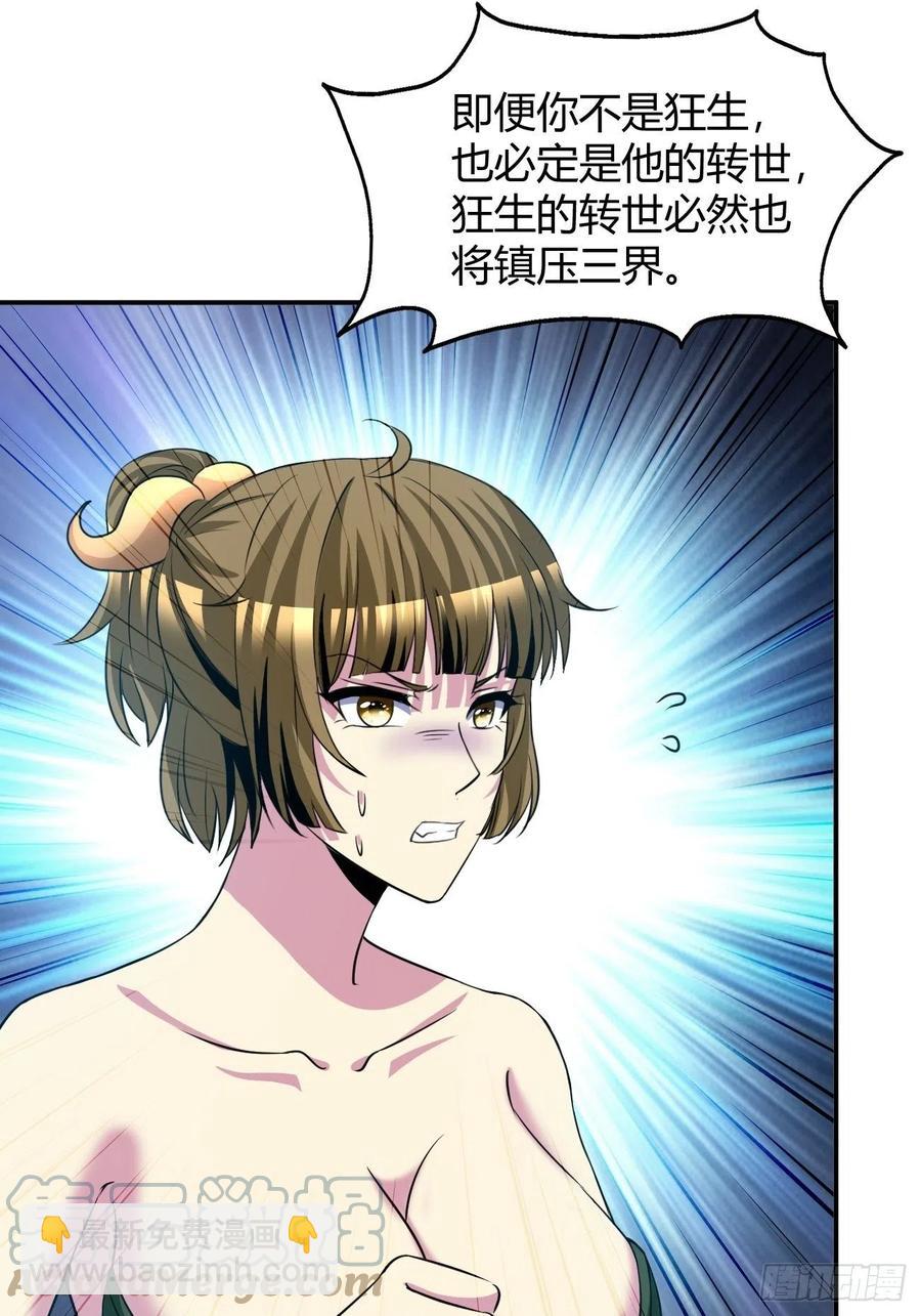 114(1/2)-第184话