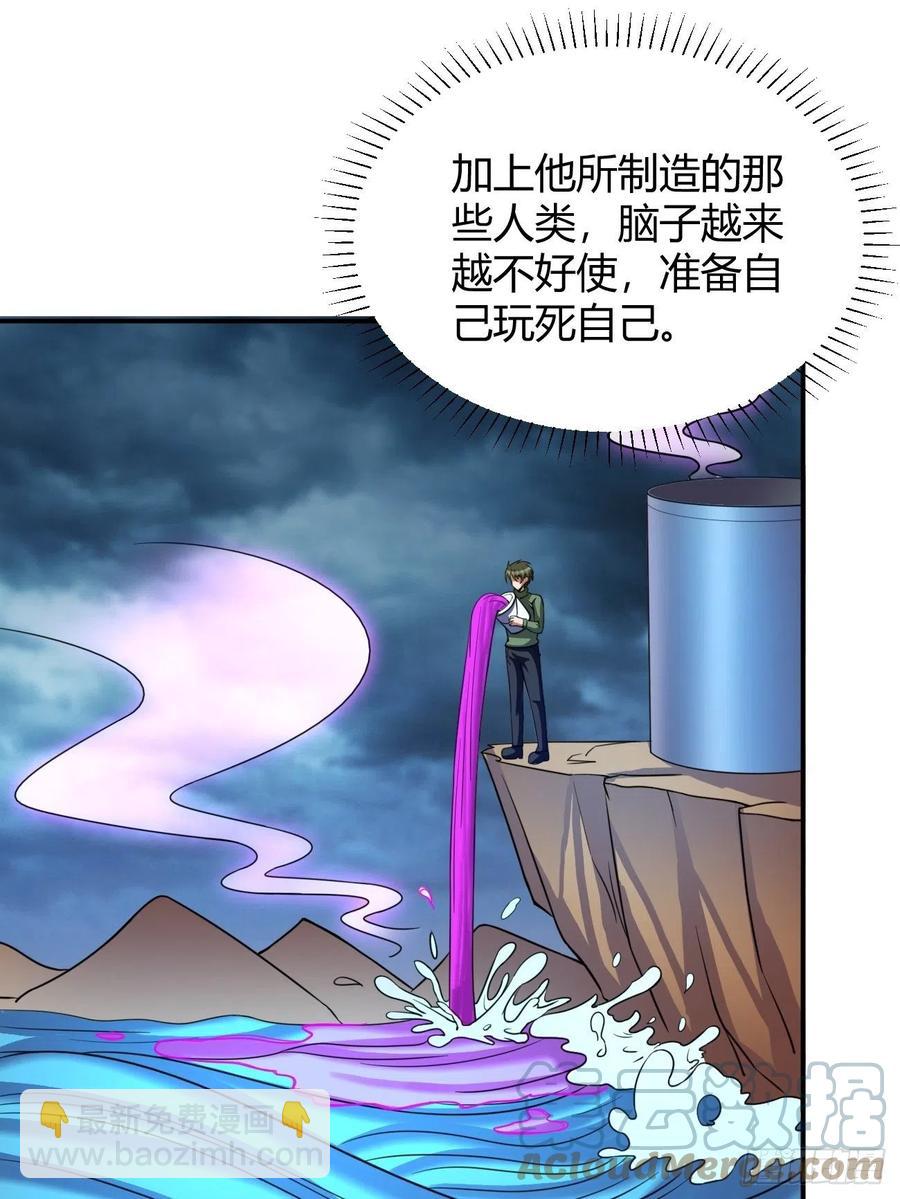 114(1/2)-第184话