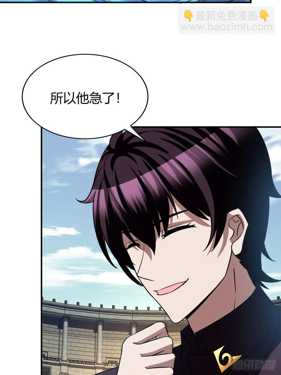 114(1/2)-第184话