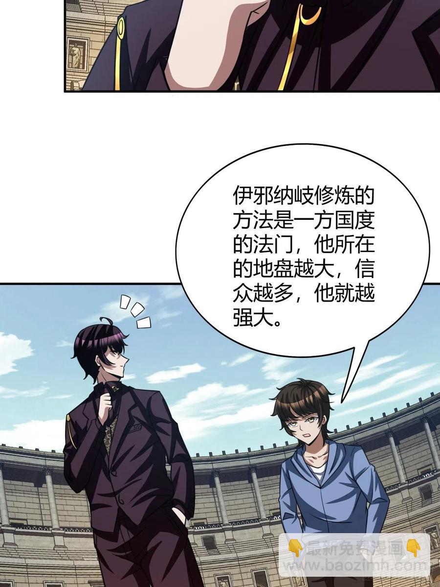 114(1/2)-第184话