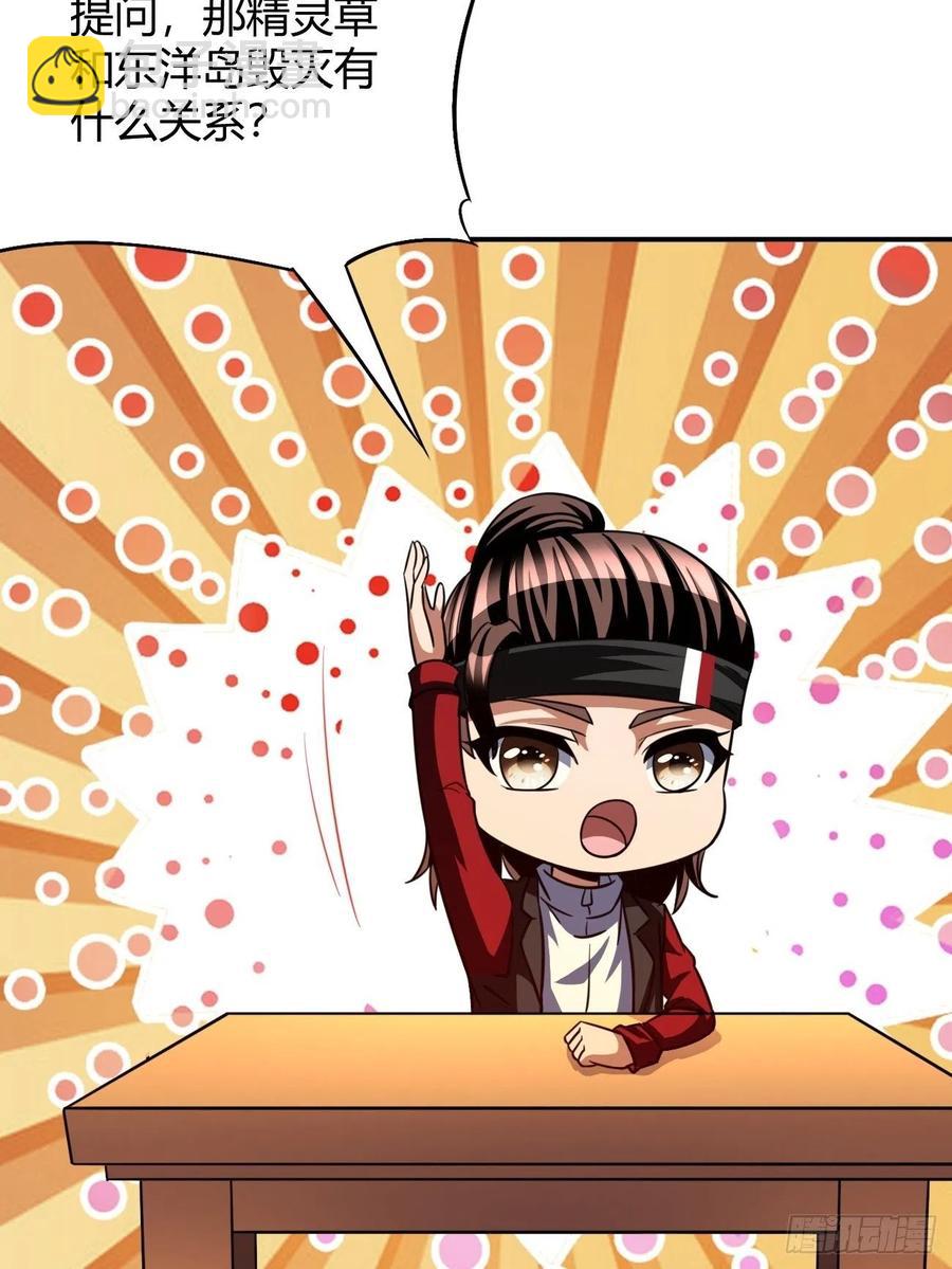 114(1/2)-第184话
