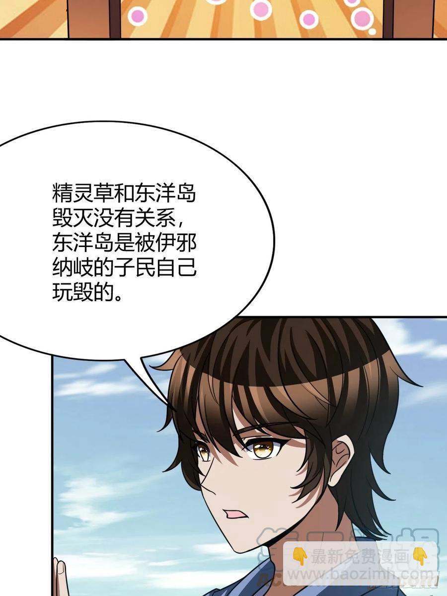 114(1/2)-第184话