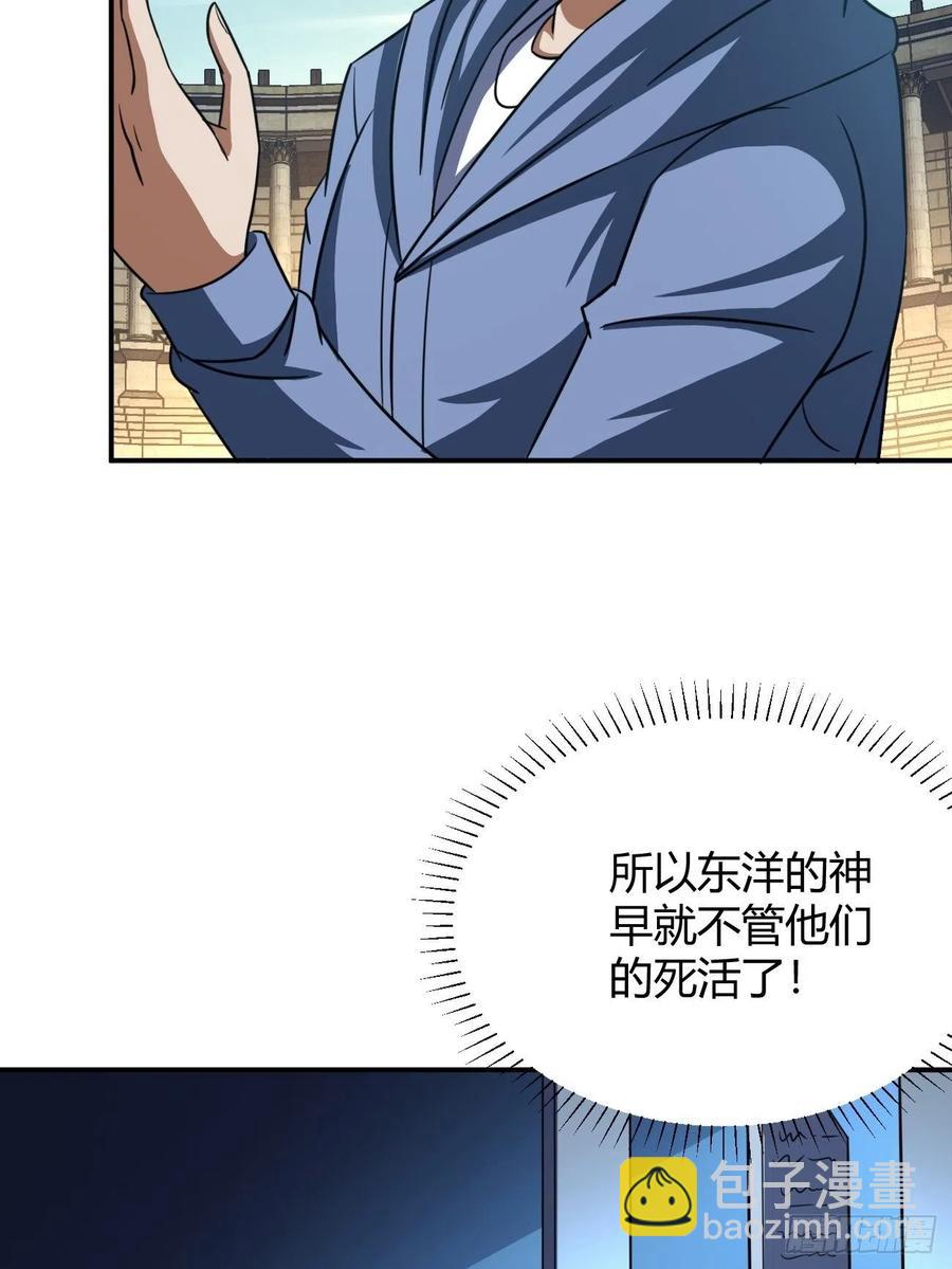 114(1/2)-第184话