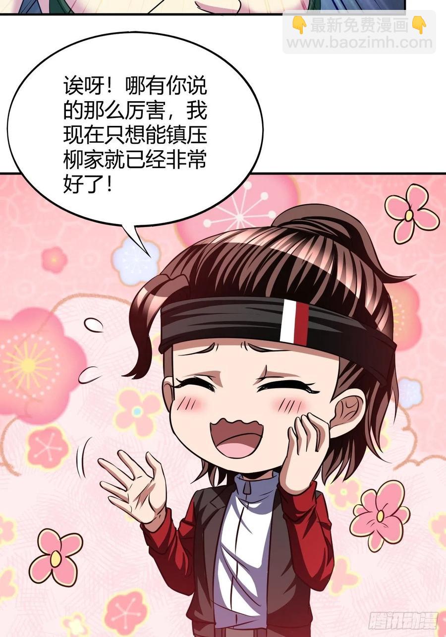 114(1/2)-第184话