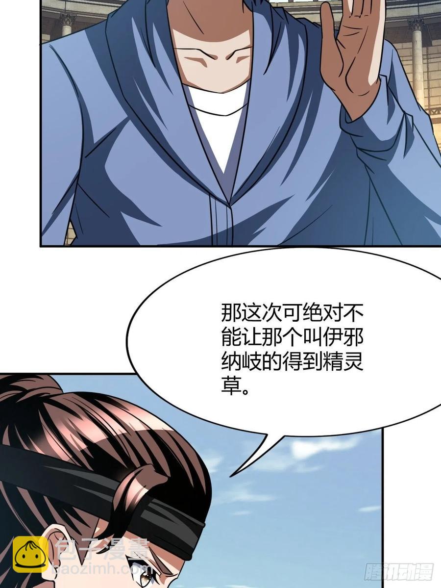 114(1/2)-第184话