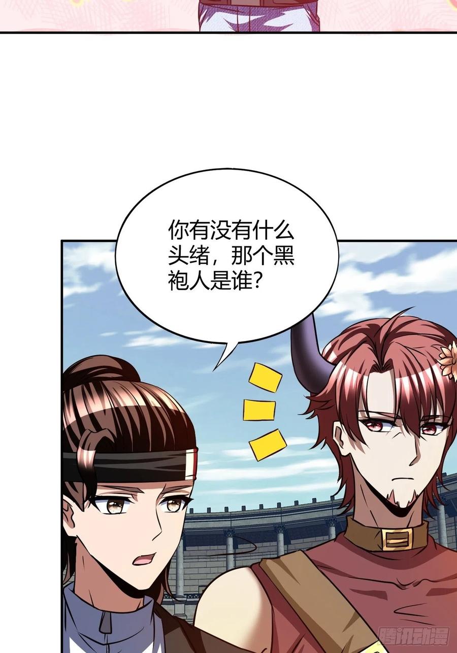 114(1/2)-第184话