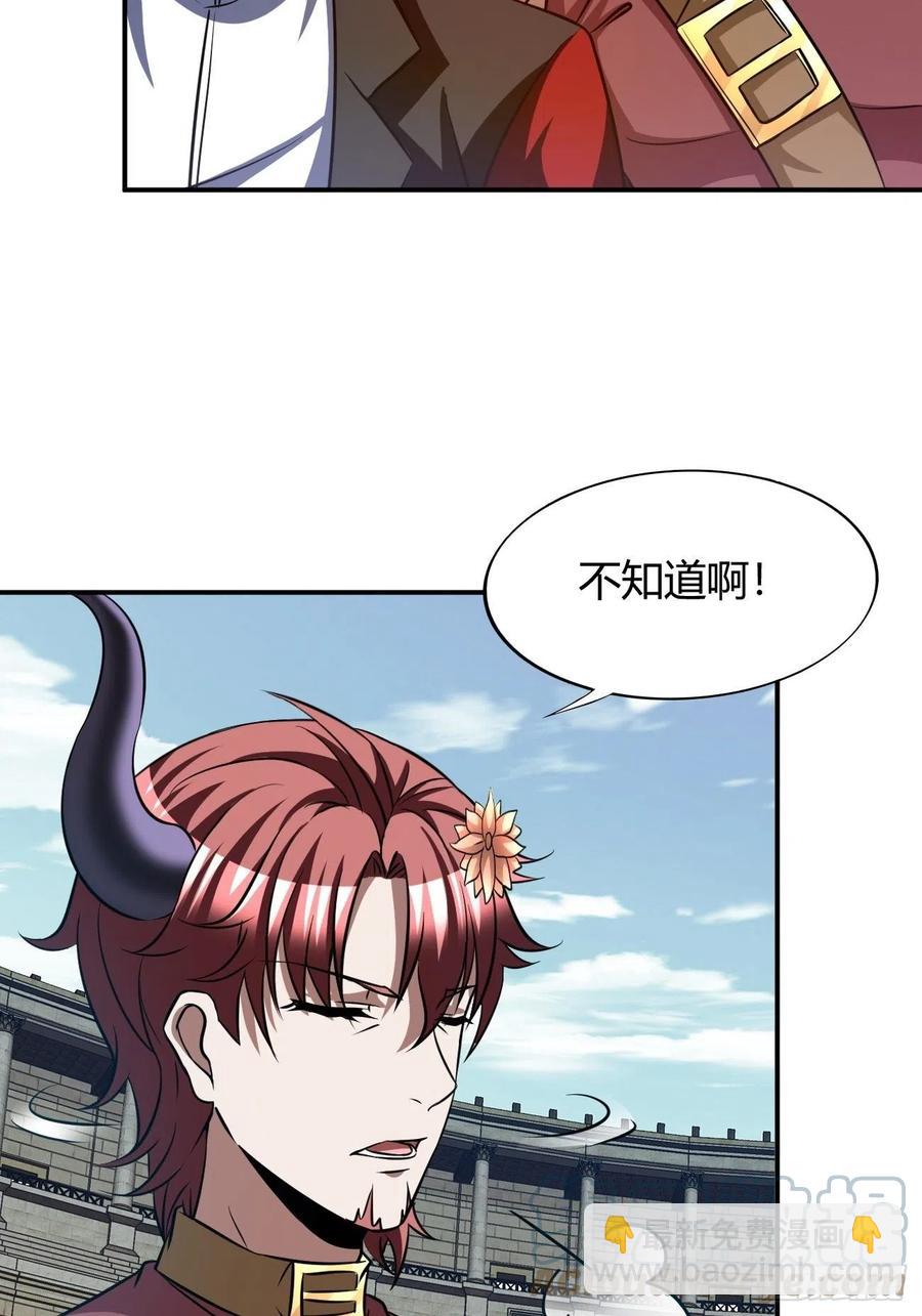 114(1/2)-第184话