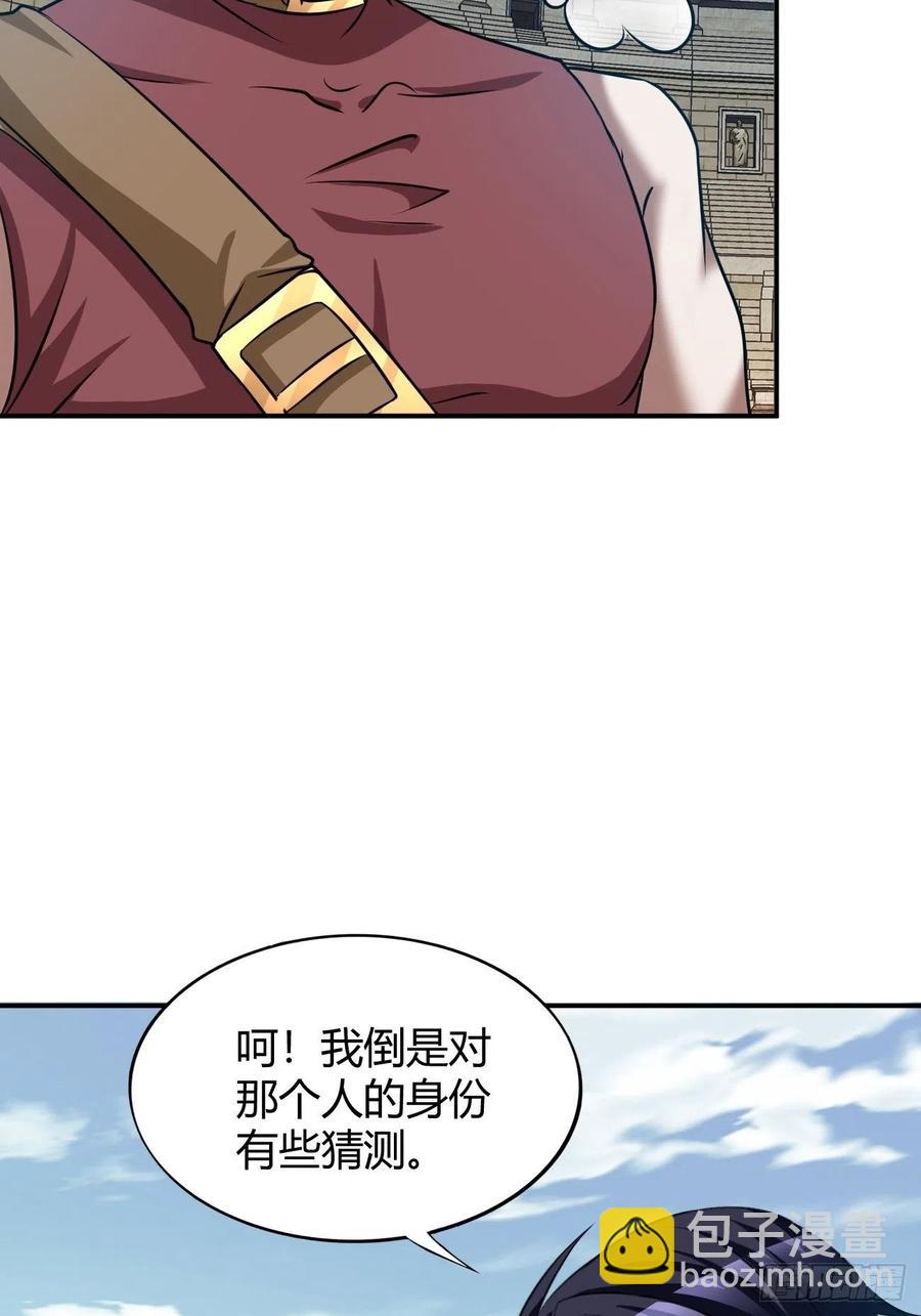 114(1/2)-第184话