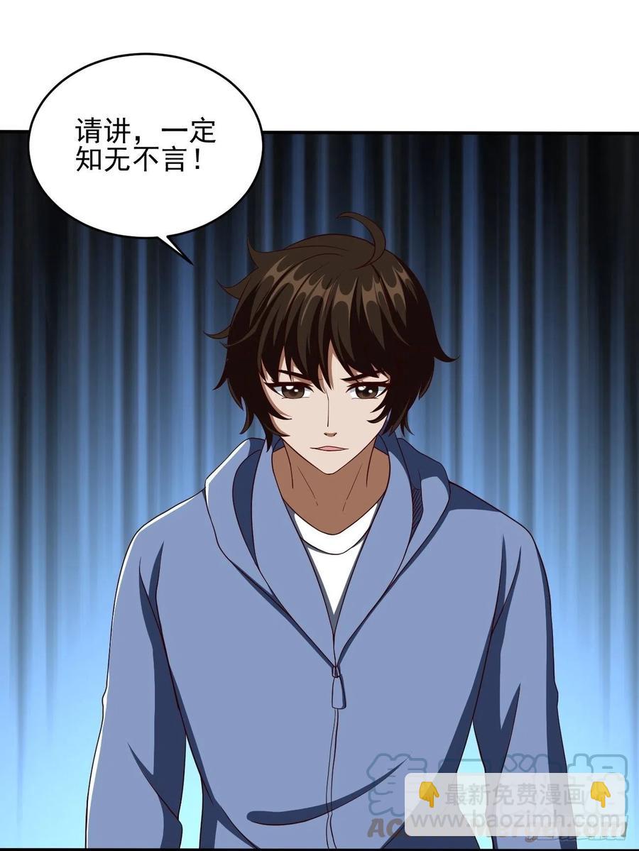 116(1/2)-第186话