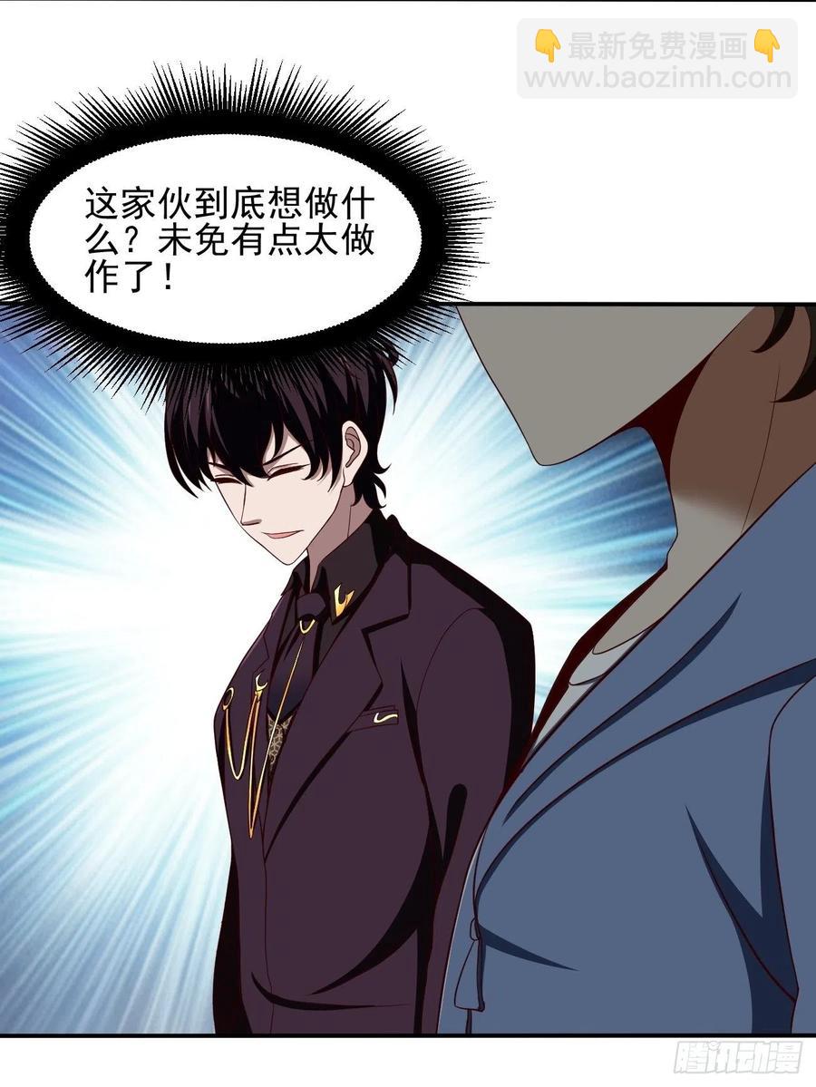 116(1/2)-第186话