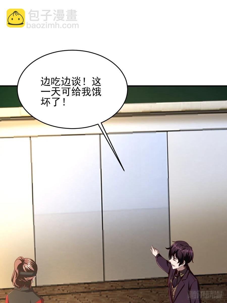 116(1/2)-第186话