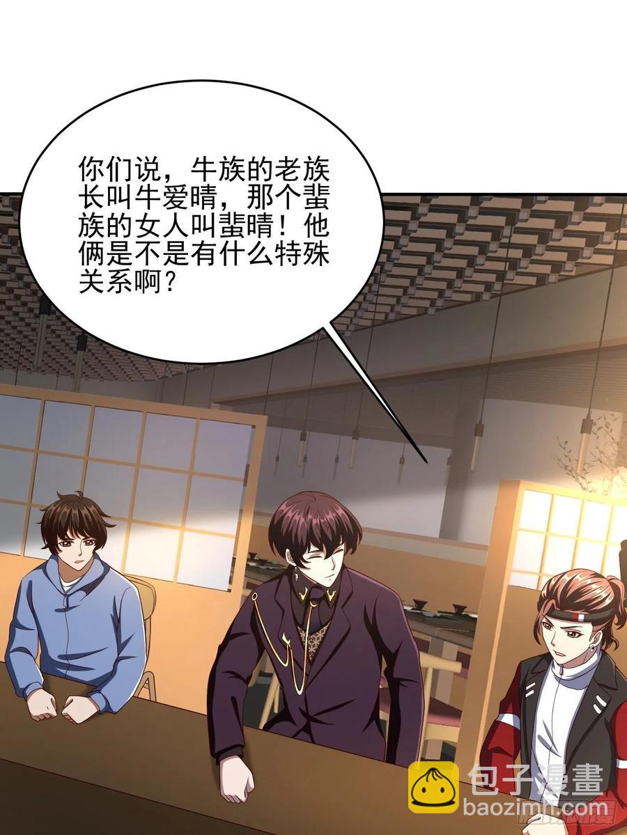 116(1/2)-第186话