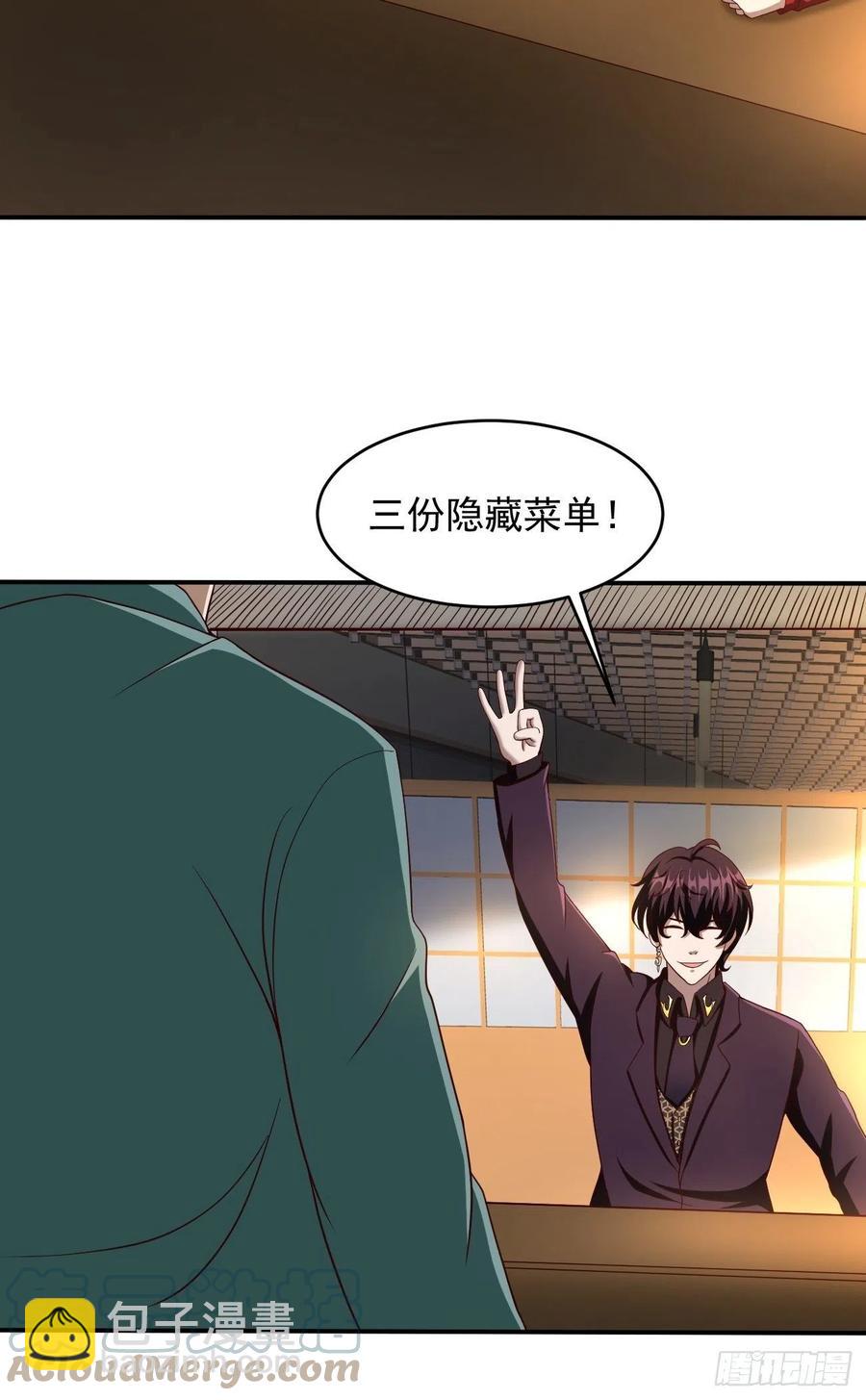 116(1/2)-第186话