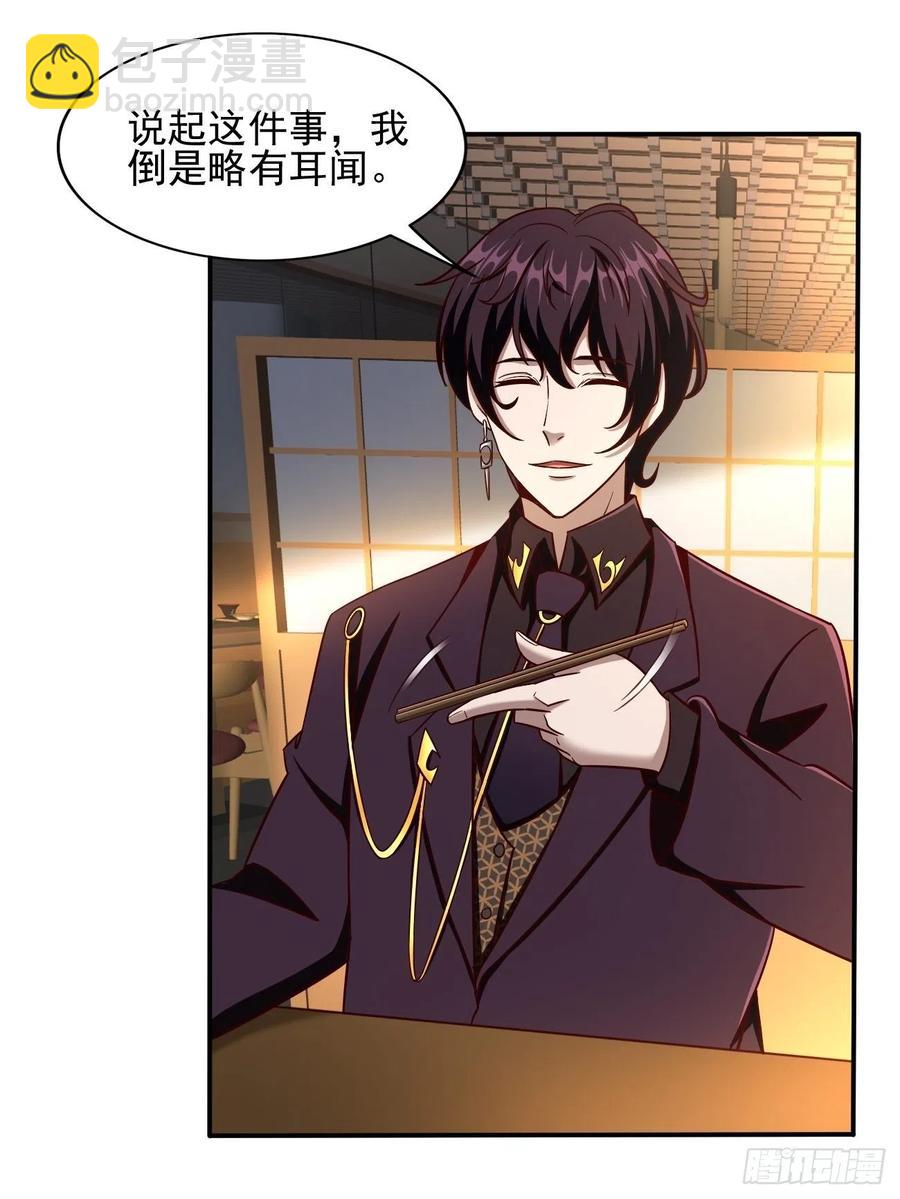 116(1/2)-第186话