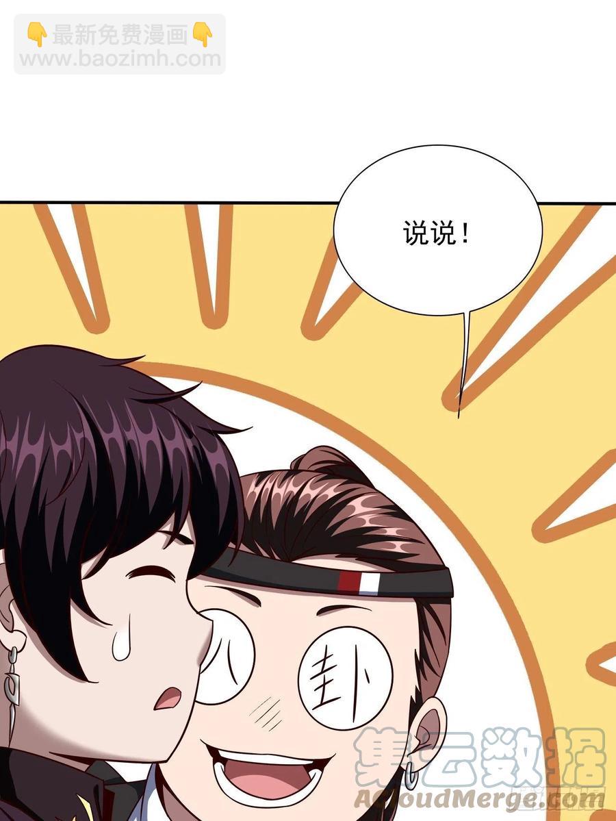 116(1/2)-第186话