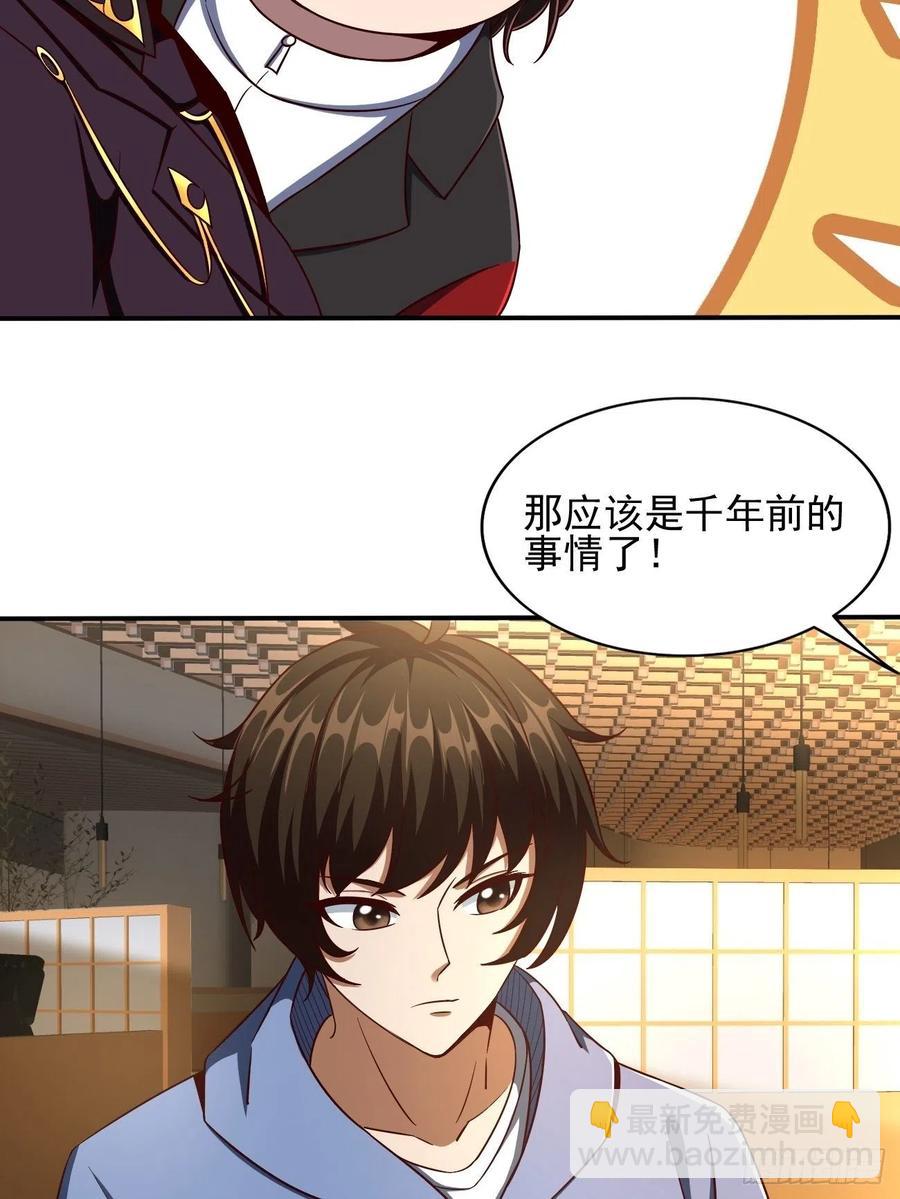 116(1/2)-第186话
