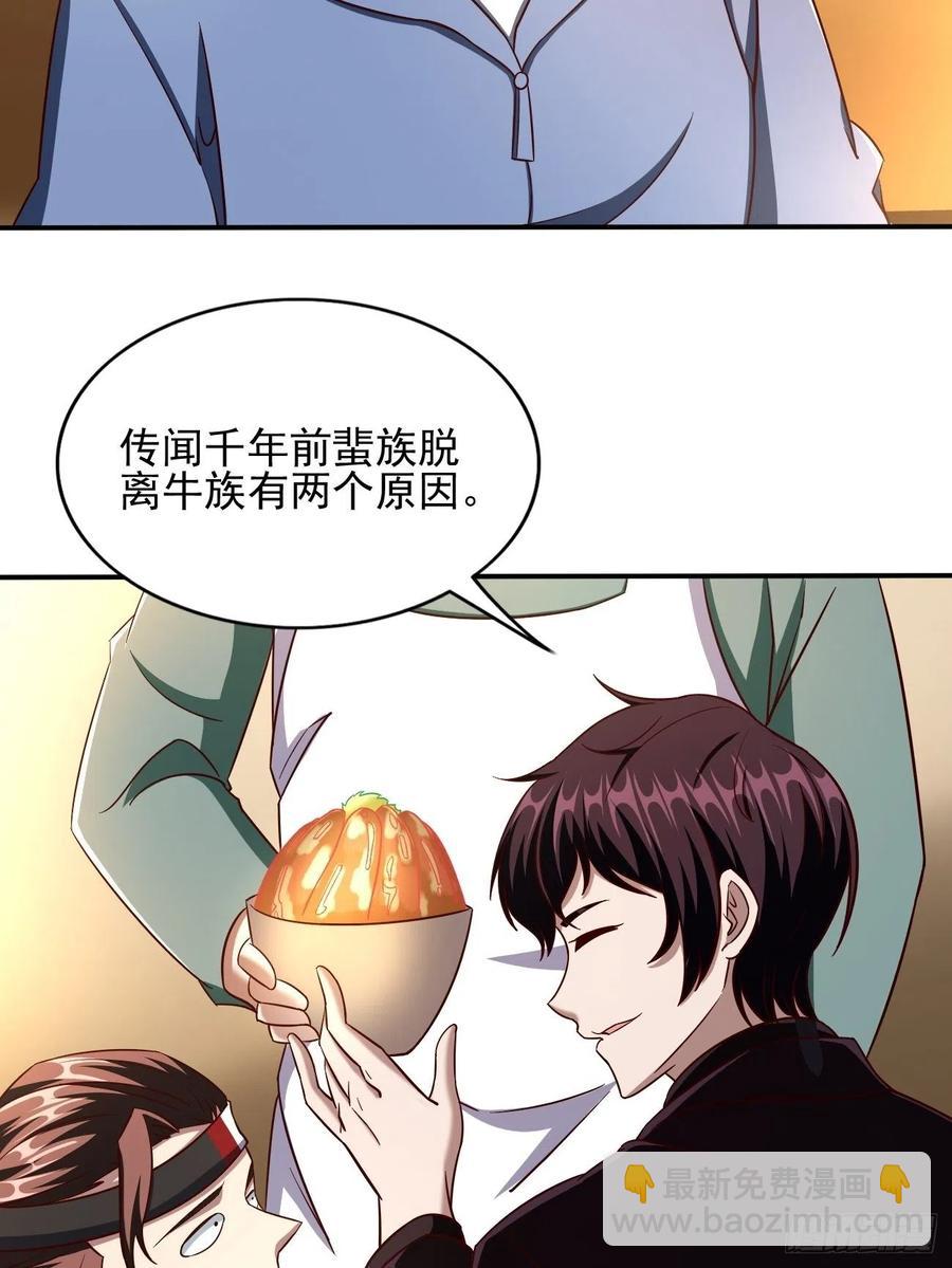 116(1/2)-第186话