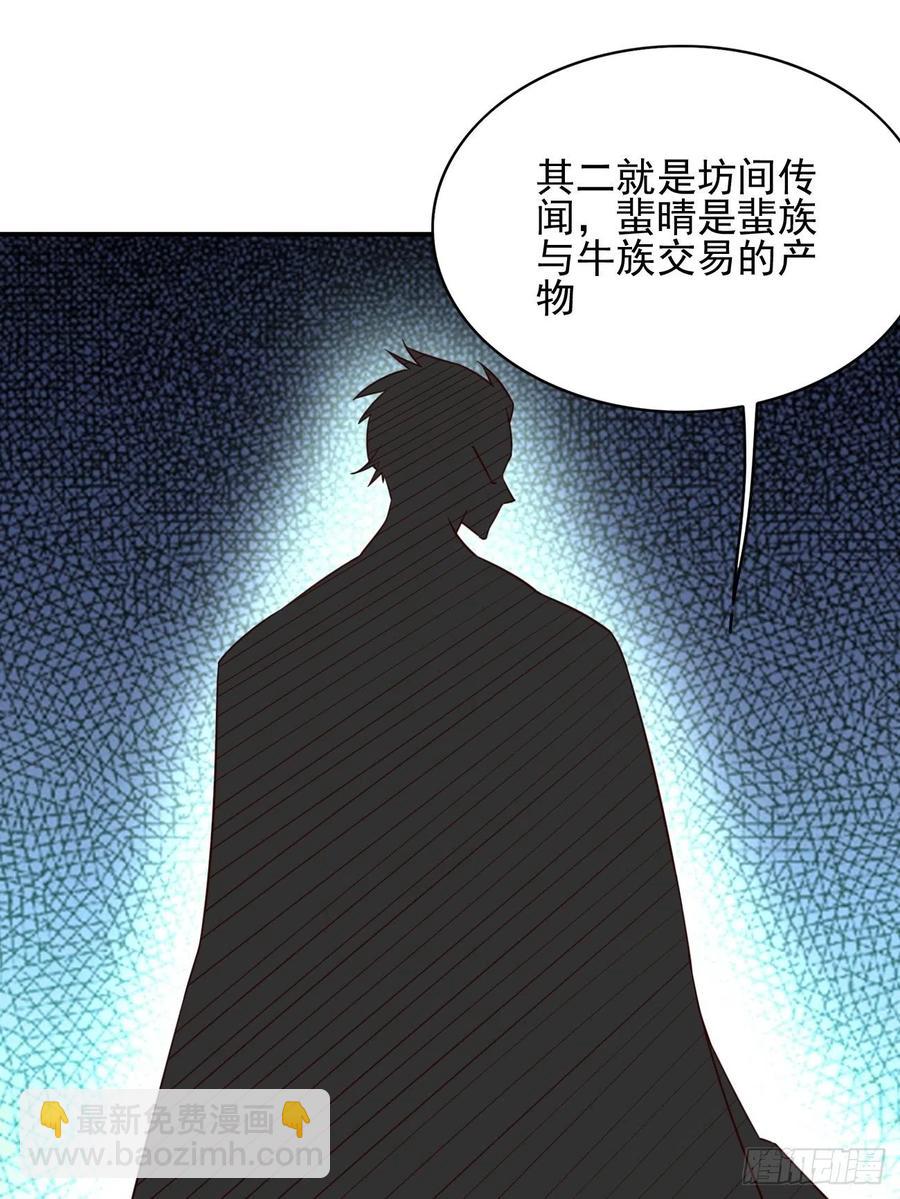 116(1/2)-第186话