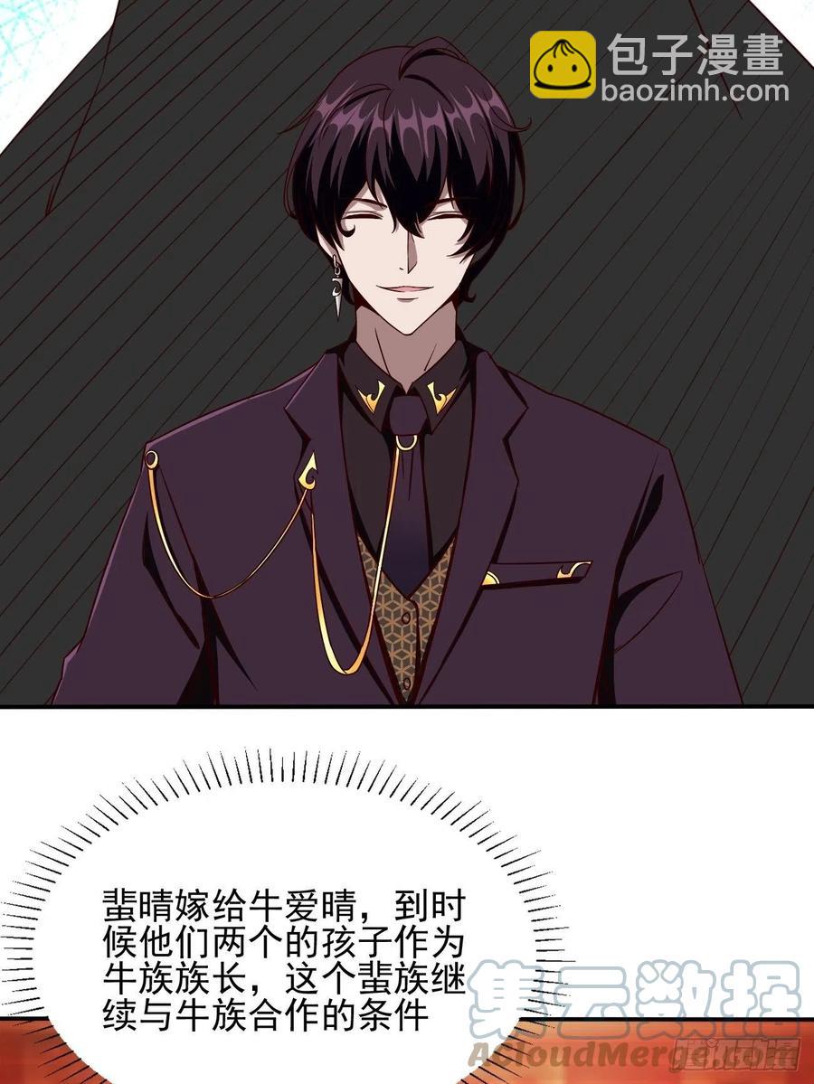 116(1/2)-第186话