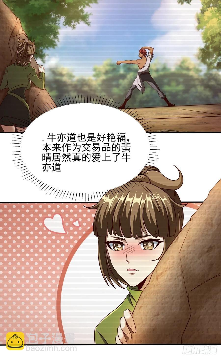 116(1/2)-第186话