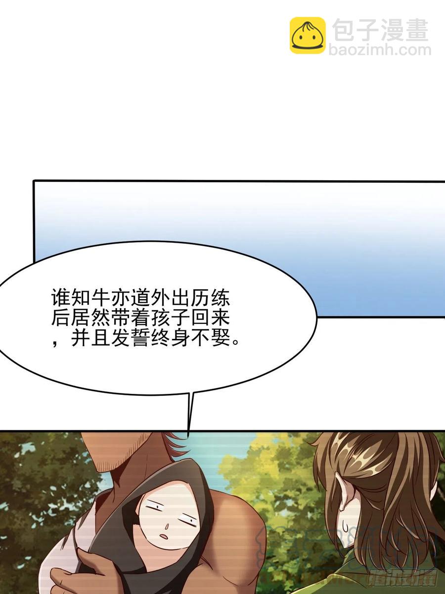 116(1/2)-第186话