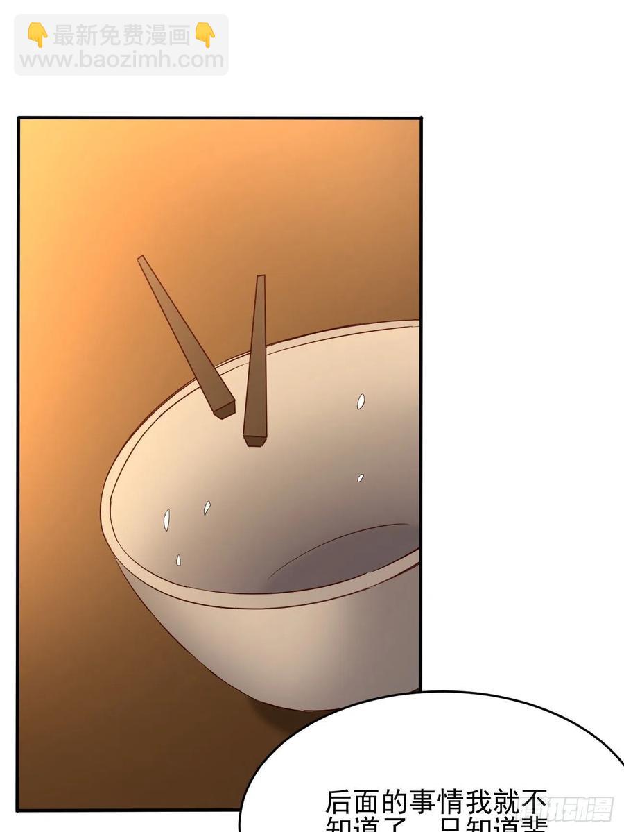 116(1/2)-第186话