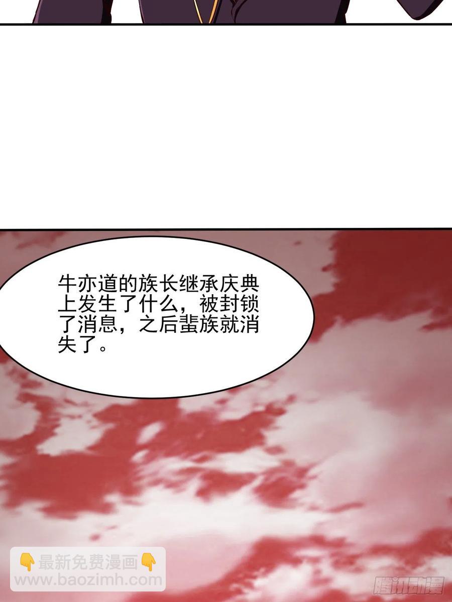 116(1/2)-第186话